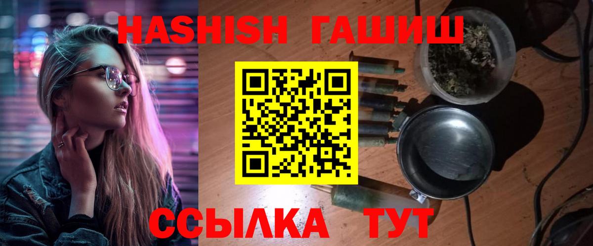 ГАШИШ убойный Арзамас