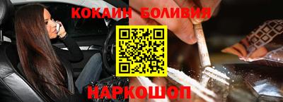мефедрон Бузулук