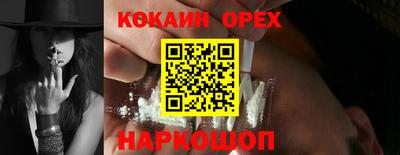 мефедрон Бузулук