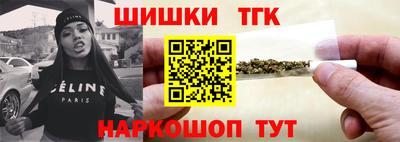 мефедрон Бузулук