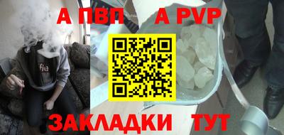 крисы Будённовск