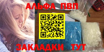 крисы Будённовск