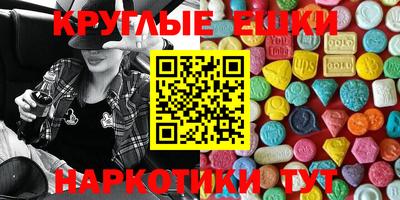 ALPHA PVP Бугуруслан
