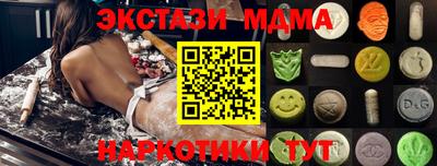крисы Будённовск