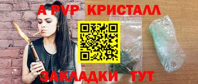 крисы Будённовск