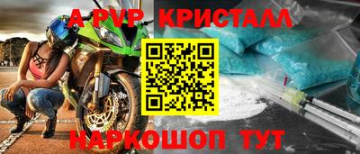 ALPHA PVP Бугуруслан