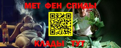 мефедрон Бузулук