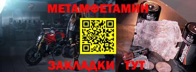 мефедрон Бузулук