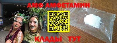 ALPHA PVP Бугуруслан
