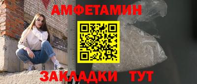 ALPHA PVP Бугуруслан