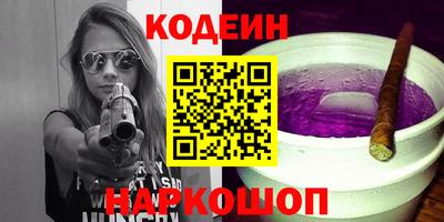 мефедрон Бузулук