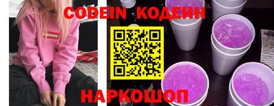 мефедрон Бузулук