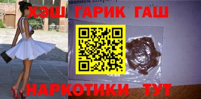 мефедрон Бузулук