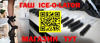 крисы Будённовск