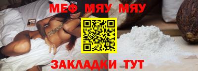 крисы Будённовск