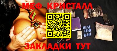 мефедрон Бузулук