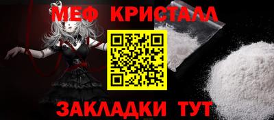 мефедрон Бузулук