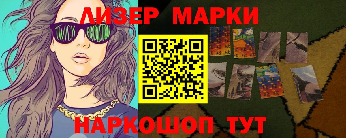 LSD-25 экстази кислота Арзамас