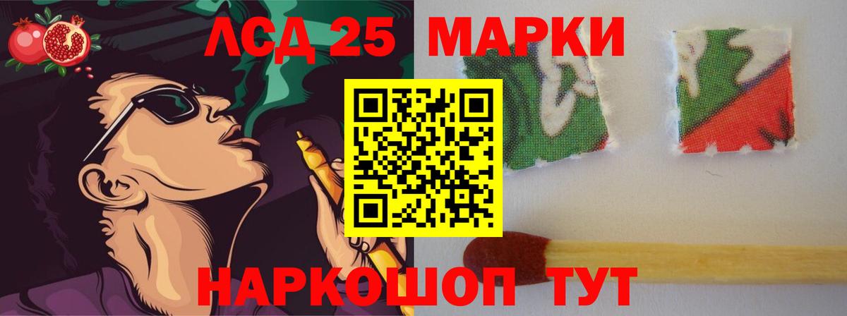 ЛСД экстази  LSD-25 экстази ecstasy  Вход с VPN  ЛСД экстази кислота  Арзамас 