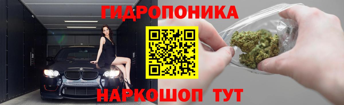 Бошки Шишки AK-47  МАРИХУАНА LSD WEED  Вход с VPN  МАРИХУАНА VHQ  Арзамас 